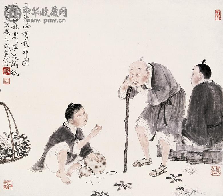 徐乐乐 丙戌(2006年)作 三人行必有我师 镜心 纸本