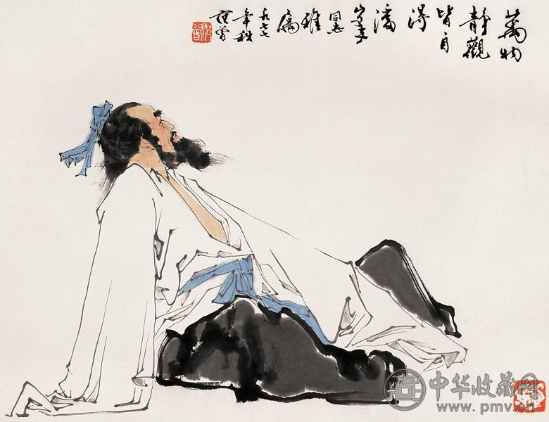 范曾 1977年作 万物静观皆自得 镜心 纸本