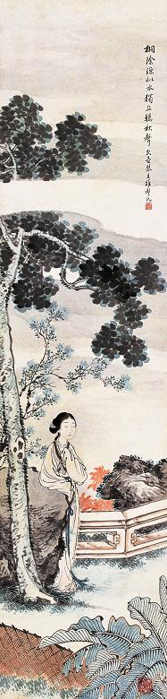 潘振镛 桐荫仕女 立轴 纸本