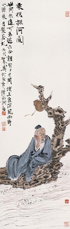 徐乐乐 丙戌(2006年)作 乘搓探河图 镜心 纸本