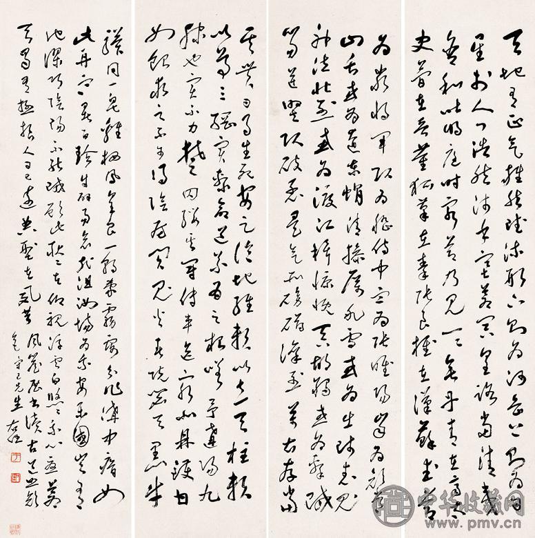 于右任 书法 四屏 水墨纸本