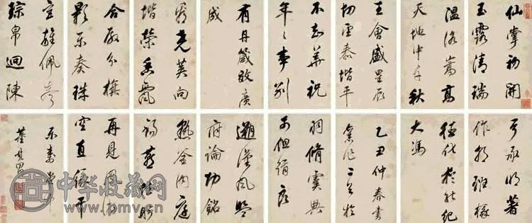 董其昌 乙丑(1625年)作 自书诗册(8开) 水墨纸本