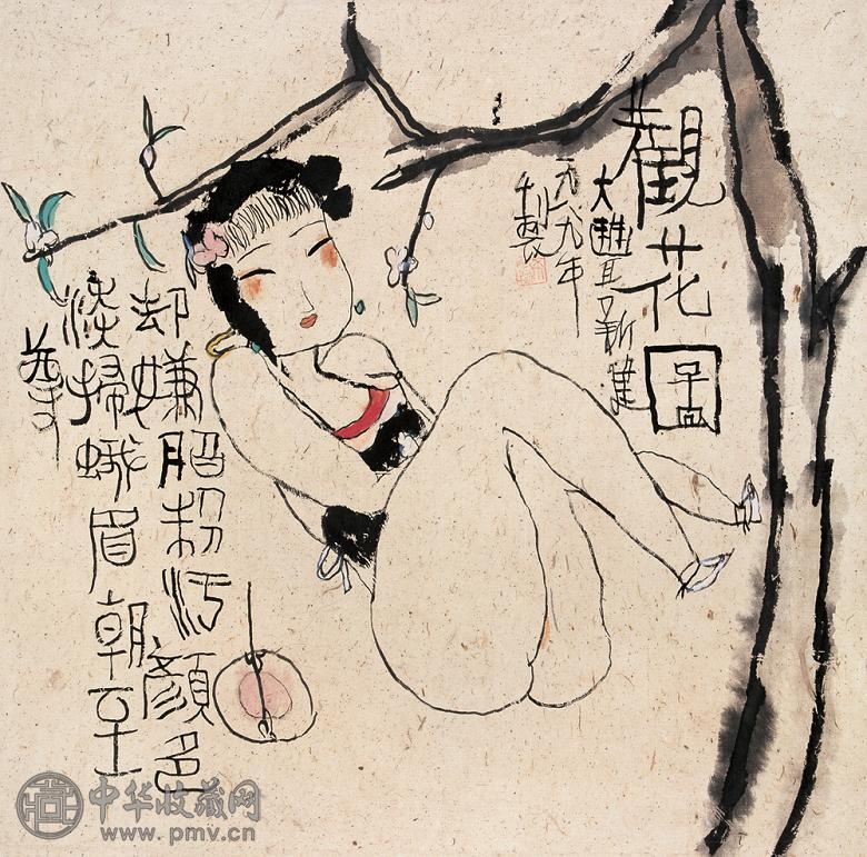 朱新建 1989年作 观花图 镜心 纸本