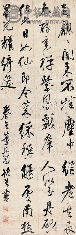 董其昌 书法 立轴 纸本