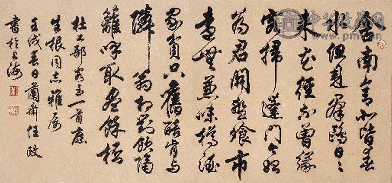 任政 1982年作 行书杜诗 镜心 水墨纸本