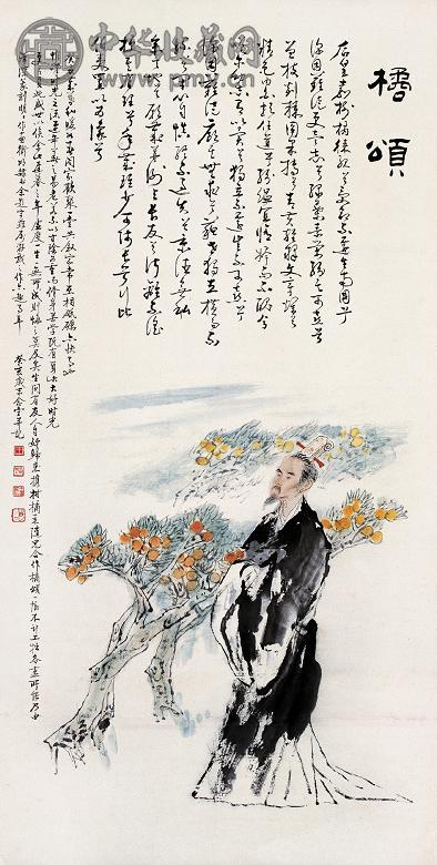 王明明 王念堂 等 癸亥(1983年)作 橘颂图 立轴 纸本