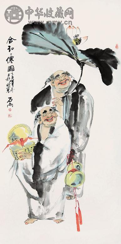 魏石雨 合和二仙图 立轴 设色纸本