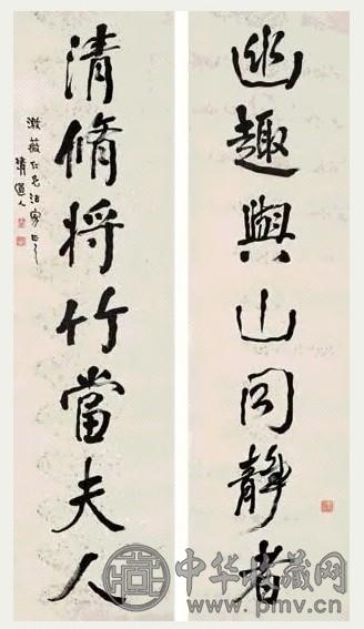 李瑞清 行书七言联 立轴 水墨纸本