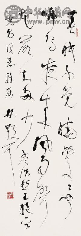 林散之 草书 立轴 水墨纸本