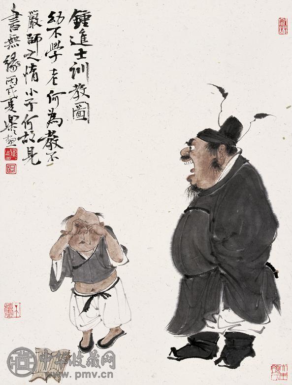 徐乐乐 丙戌(2006年)作 钟进士训教图 镜心 纸本