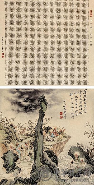 邱峰 写经图 立轴 纸本