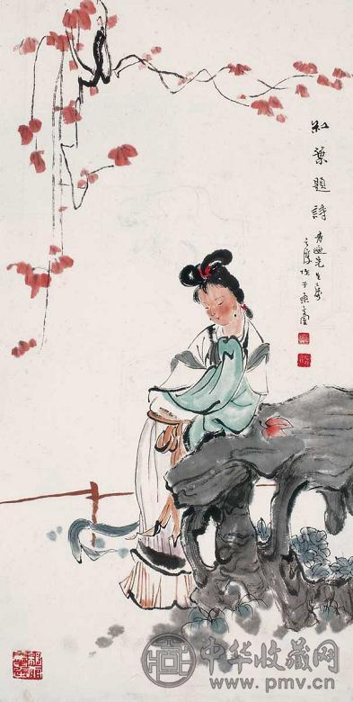 沈子承 红叶题诗 立轴 设色纸本