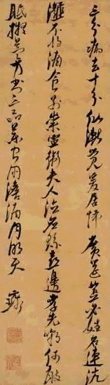 倪元璐 草书七言诗 立轴 水墨纸本