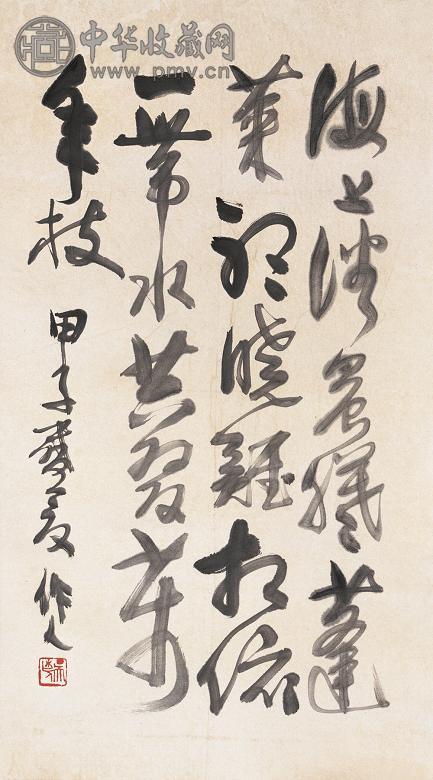 吴作人 1984年作 书法 立轴 水墨纸本