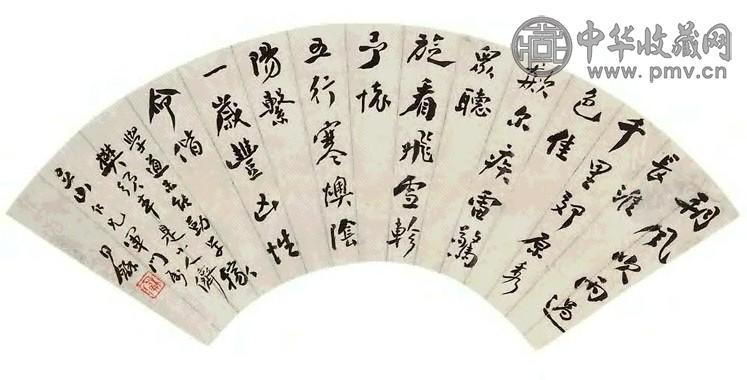 翁同和 书法 扇面 纸本