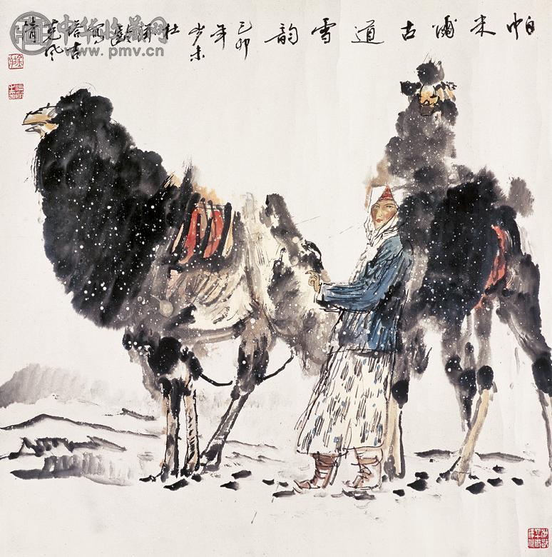杜滋龄 高源雪韵图 立轴 设色纸本