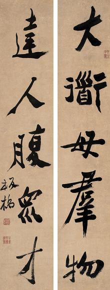 郑板桥 五言对联 立轴 纸本