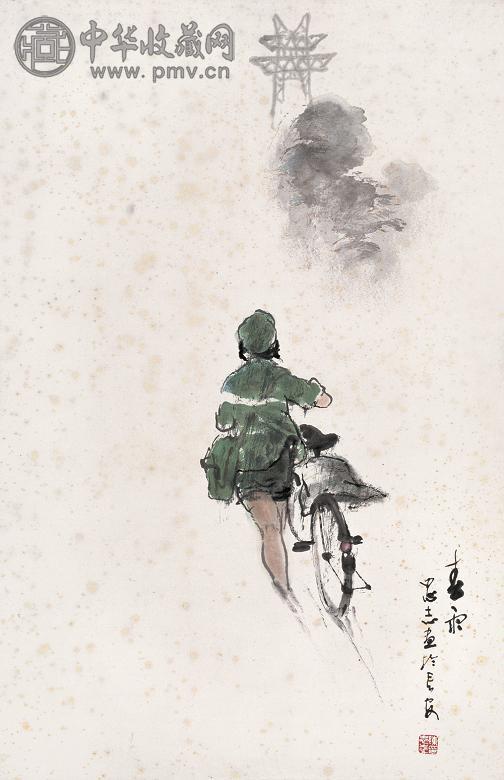 陈忠志 春雨 镜心 纸本