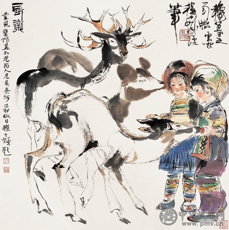 程十发 少女双鹿 镜心 设色纸本