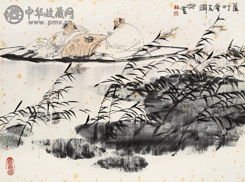 王明明 会友图 镜心 纸本