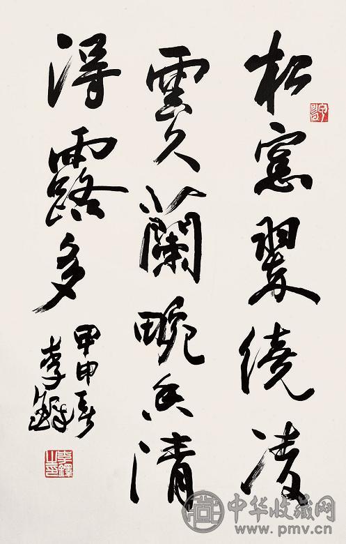 李铎 2004年作 书法 镜心 水墨纸本