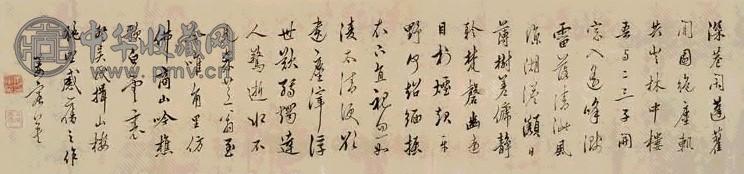 姜宸英 书法 镜心 水墨纸本