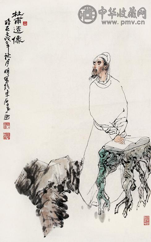 王明明 壬戌(1982年)作 杜甫造像 镜心 纸本