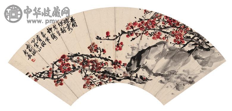 吴昌硕 红梅 扇面 设色纸本