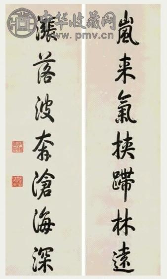 乾隆帝 行书七言联 立轴 洒金绢本