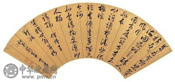 戴在中 草书 扇面 泥金纸本