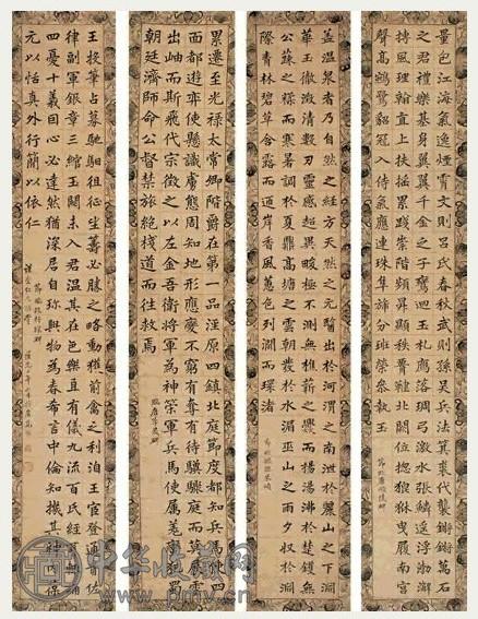 高垲 楷书 四屏 纸本