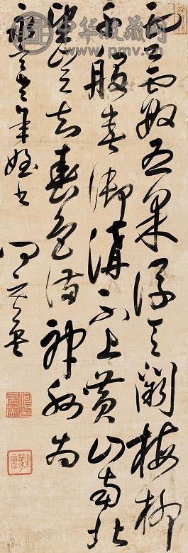 何元英 书法 立轴 纸本