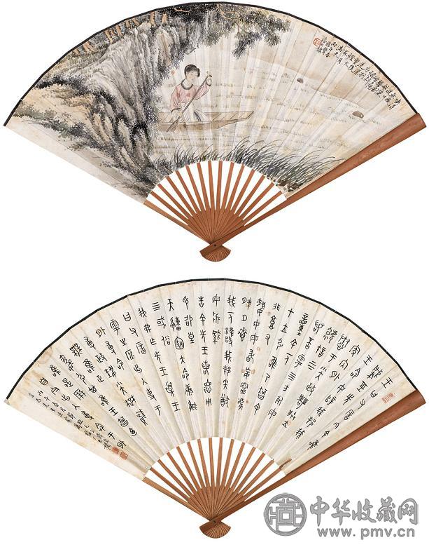 潘振镛 王禔 丙午(1906年)作 人物山水画桨声破烟图 篆书节临毛公鼎文 成扇 纸本
