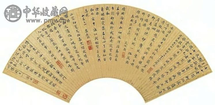 明 文从简 楷书 扇面