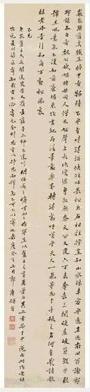 郭麐 嘉庆癸亥(1803年)作 行书 立轴 纸本