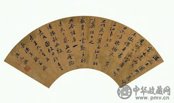 陈元龙 清 行书 扇面