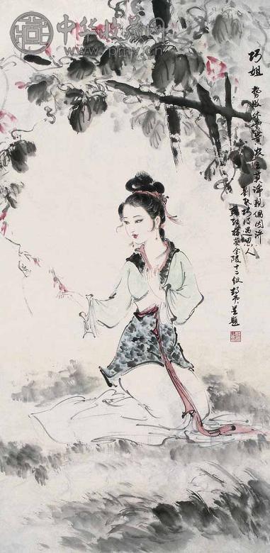 刘静云 仕女 镜心 设色纸本