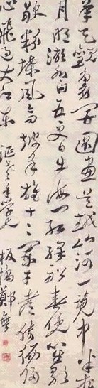 清 郑板桥 行草诗 轴