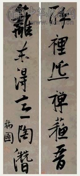 明末 张瑞图 行书 六言联