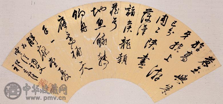 祁豸佳 书法 扇面 纸本