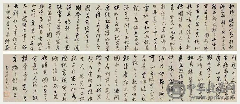 郭尚先 桃花源记 卷 水墨纸本