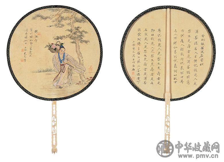岚光 人物画韩湘子 楷书金刚般罗波若蜜经 纨扇 绢本