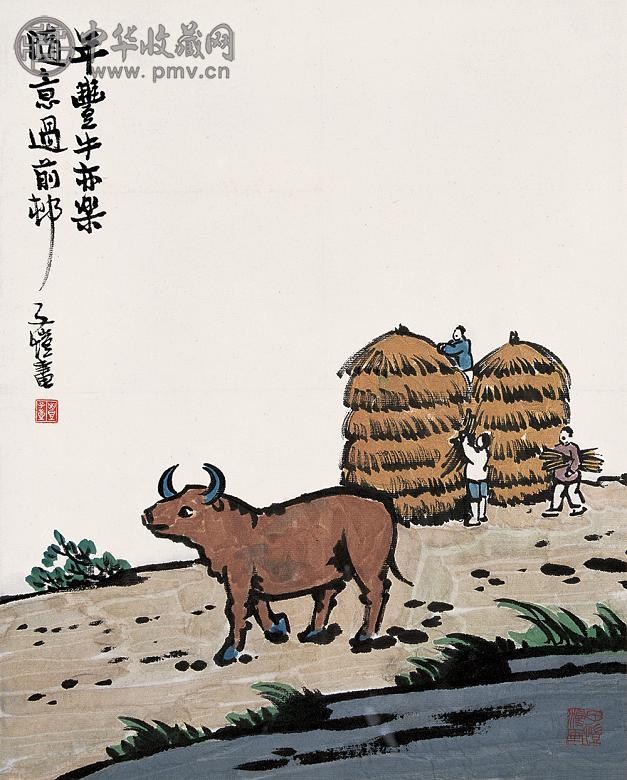 丰子恺 年丰牛亦乐 镜心 纸本