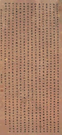 刘墉 楷书立轴水墨绢本