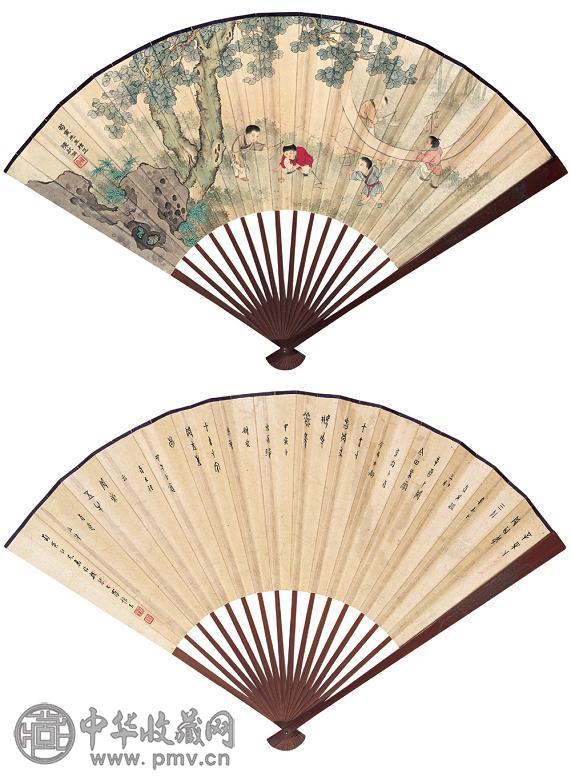 陈启湖 罗振玉 婴戏图 书法 成扇 纸本