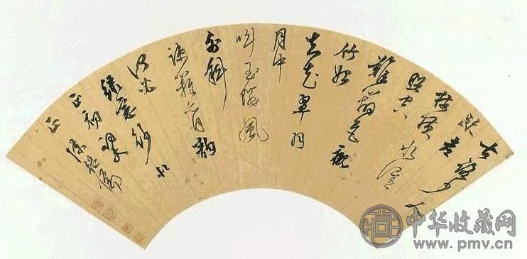 明 陈继儒 行草 扇面