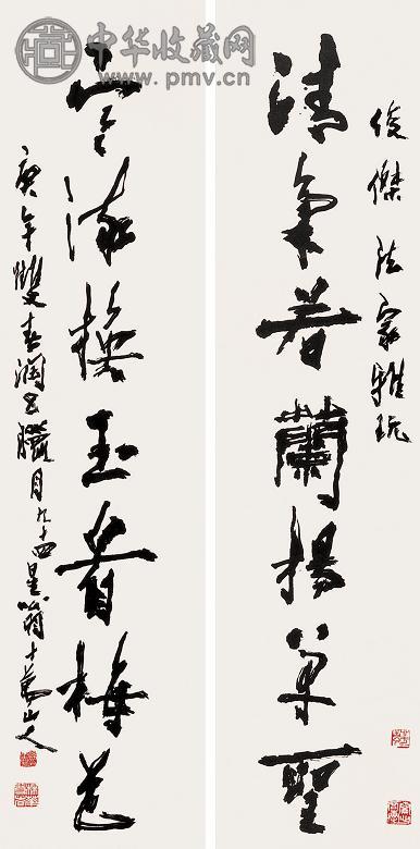 孙星阁 草书七言对联 立轴 水墨纸本