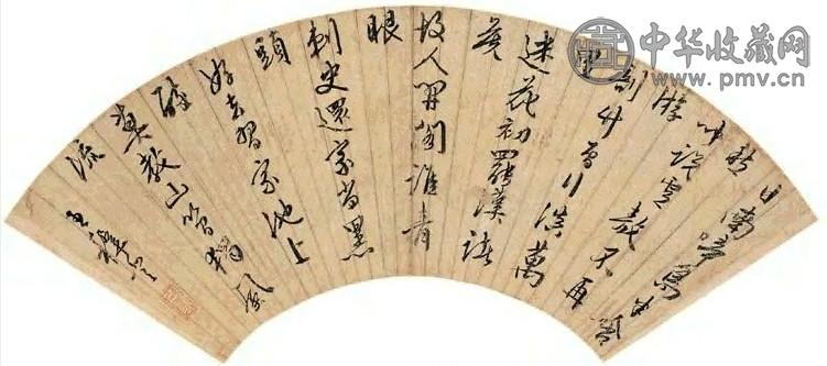 王穉登 行书七言诗 扇面 金笺