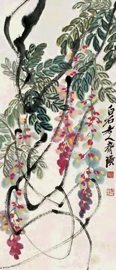 齐白石 紫藤 立轴 设色纸本