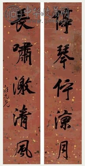 郭尚先 行书五言联 立轴 洒金笺